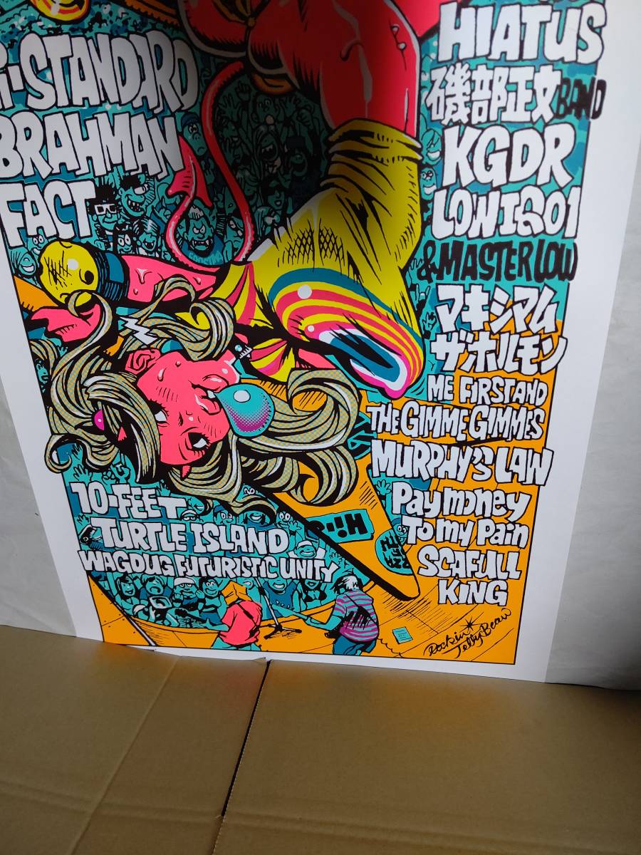 AIRJAM 2011 2012 シルクスクリーン ポスター 2枚組