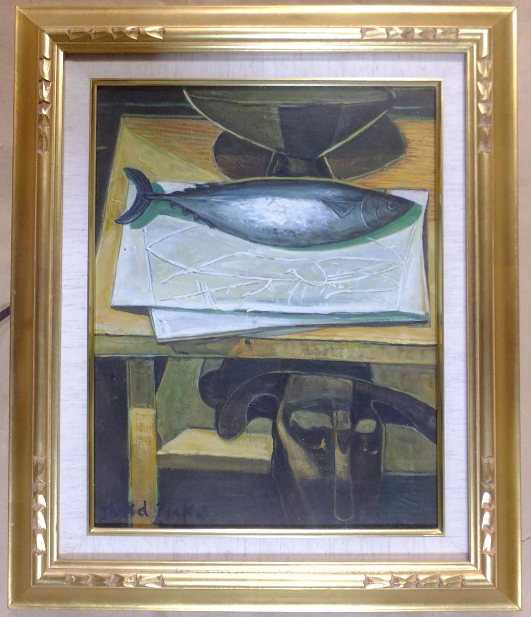 値下げ】風景画 油絵 香月泰男 F6絵画 月星 額付き 手描き 肉筆 値下げ