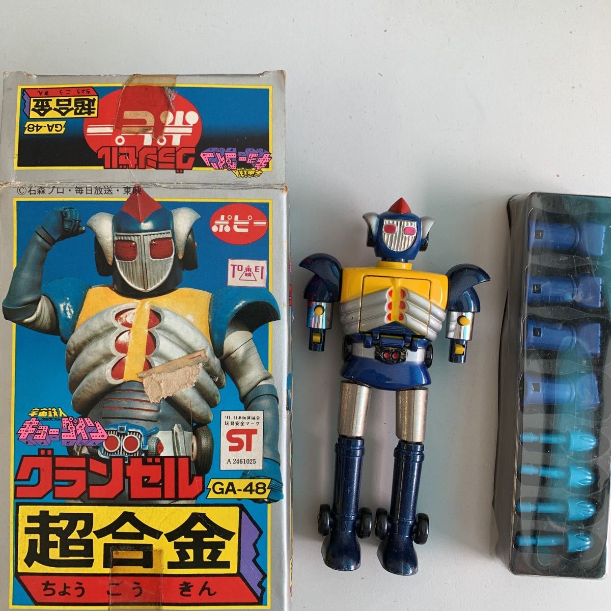 宇宙鉄人キョーダイン スカイゼル グランゼル 2体セット GA-47&48 超