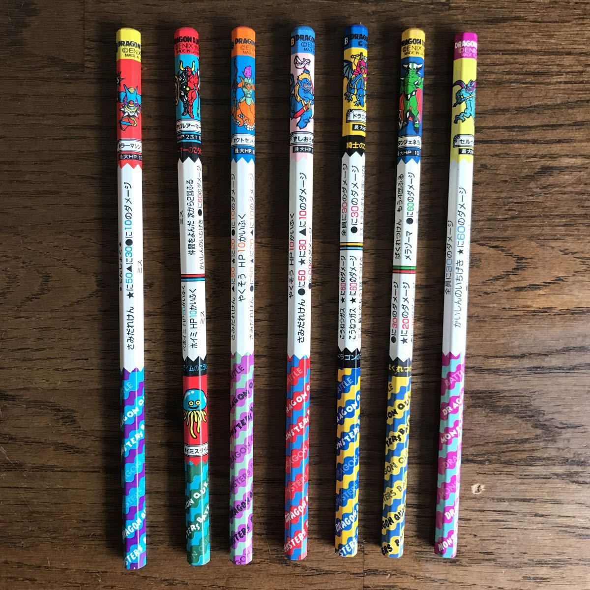 値下げ】ドラゴンクエスト バトエン60本 ドラゴンクエスト バトエン