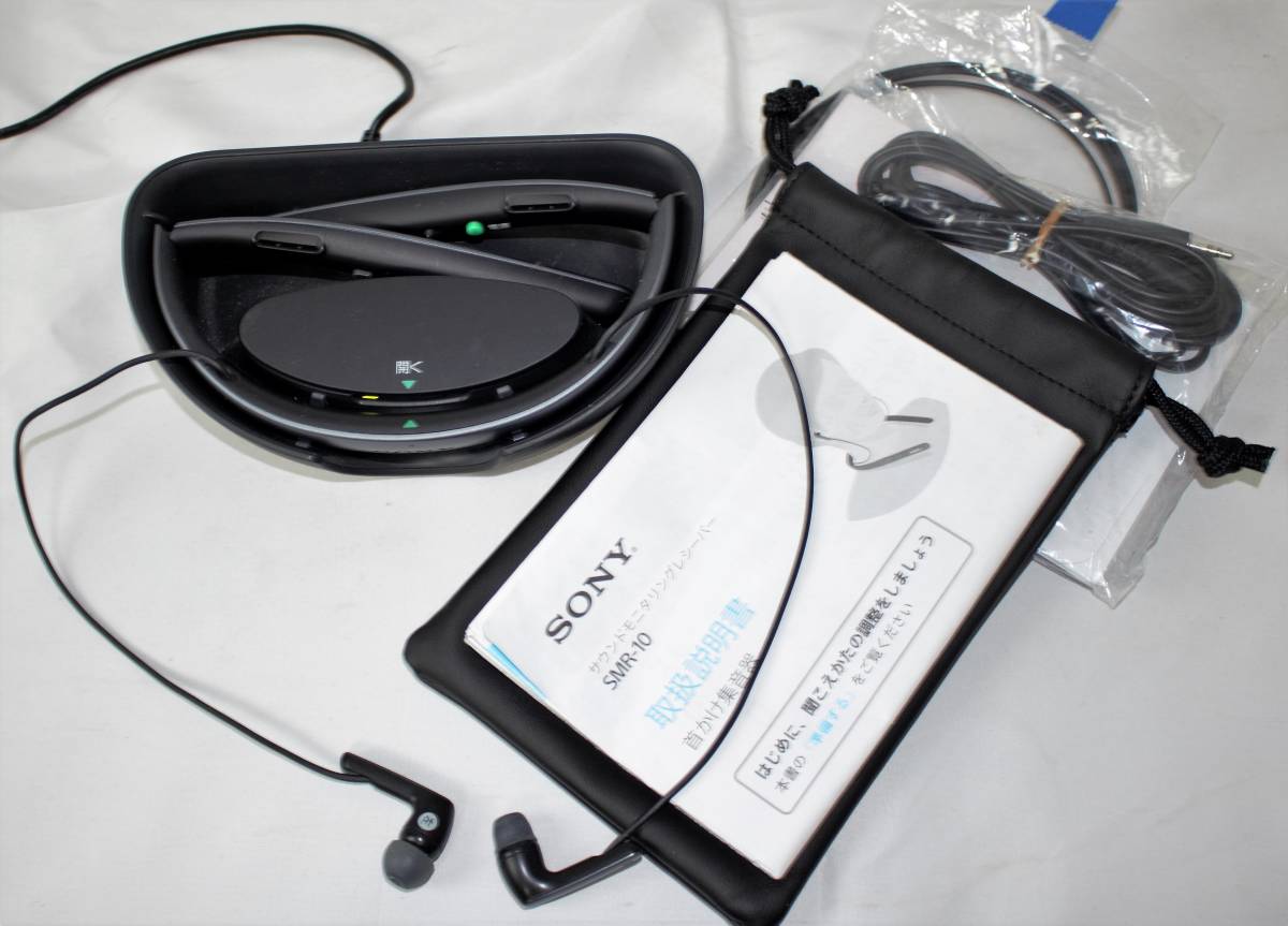 SONY SMR-10 サウンドモニタリンレシーバー 美品