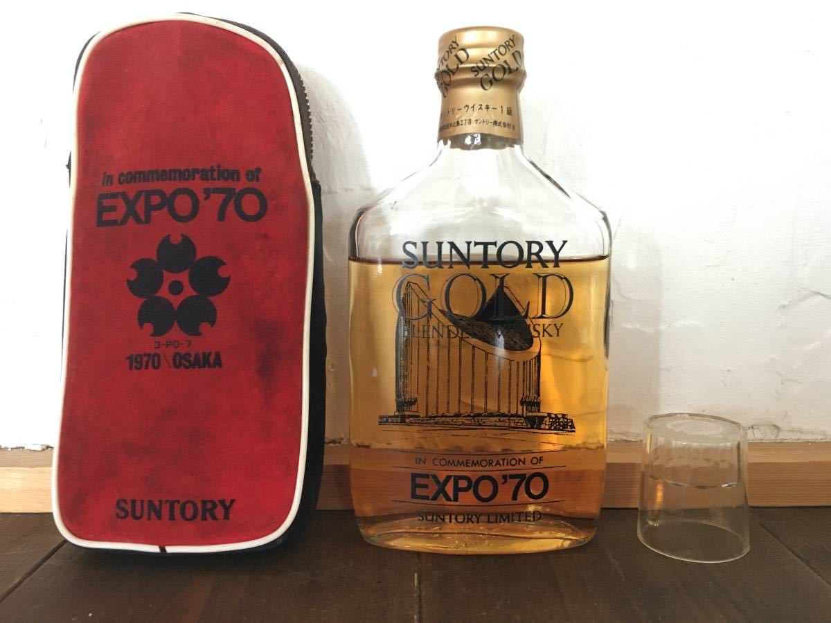 サントリー ベリーレア ウィスキー EXPO70 大阪万博記念ボトル 【公式