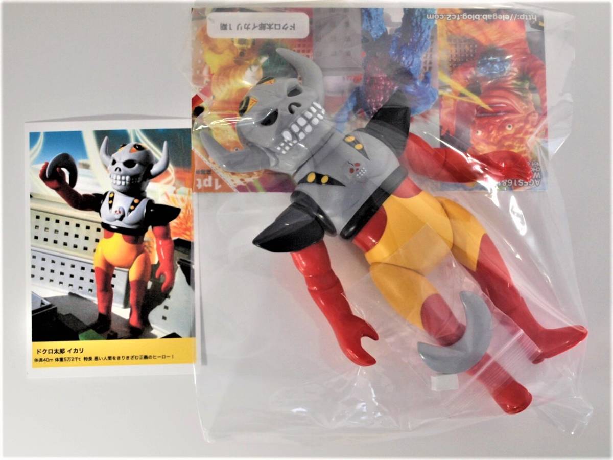 専用 エレガブ ドクロ太郎 1期とイカリのセットソフビ 専用 エレガブ
