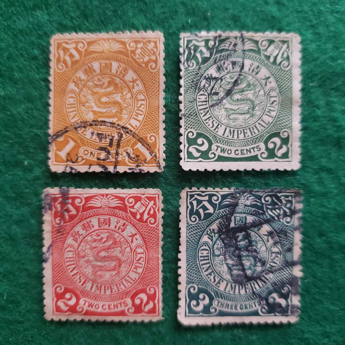 旧中国切手 1878年 海関大龍票 旧中国切手 海関大龍票