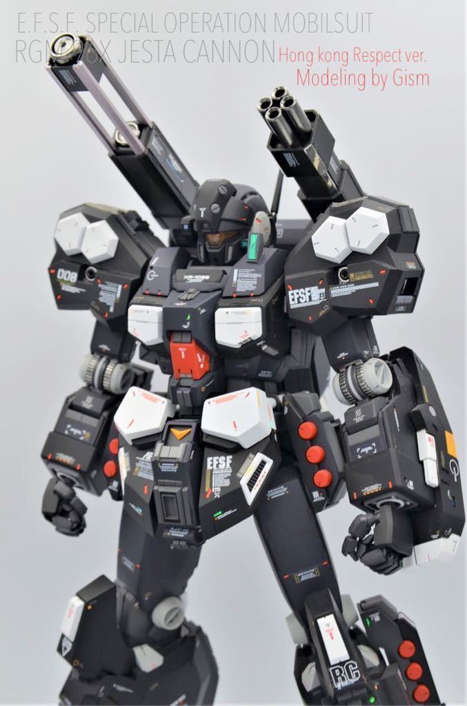 プレバン限定 MG ジェスタ・キャノン MG 1/100 ジェスタ・キャノン
