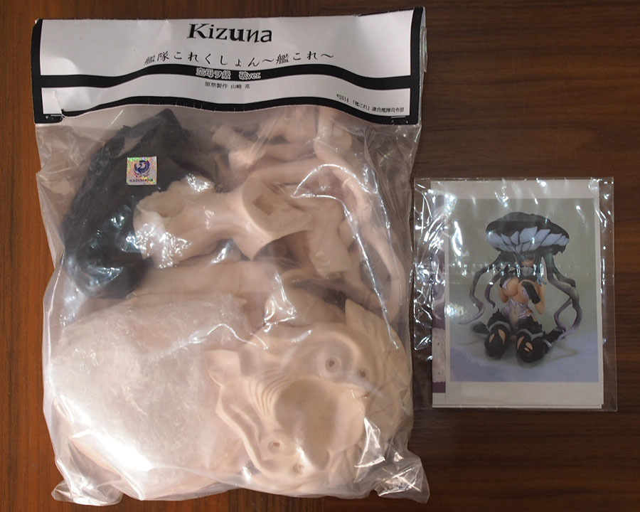 艦これ 空母ヲ級 ガレージキット 艦これ空母ヲ級ガレージキット