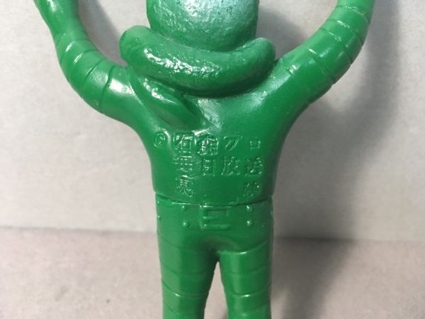 ⚠️貴重・当時物ウミヘビ男ミニソフビ旧バンダイポピー昭和レトロ