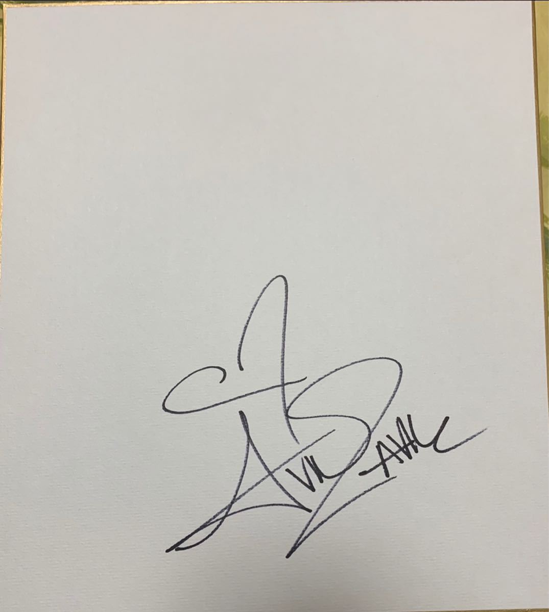 アヴリルラヴィーン 直筆サイン 写真 アヴリル・ラヴィーン直筆サイン