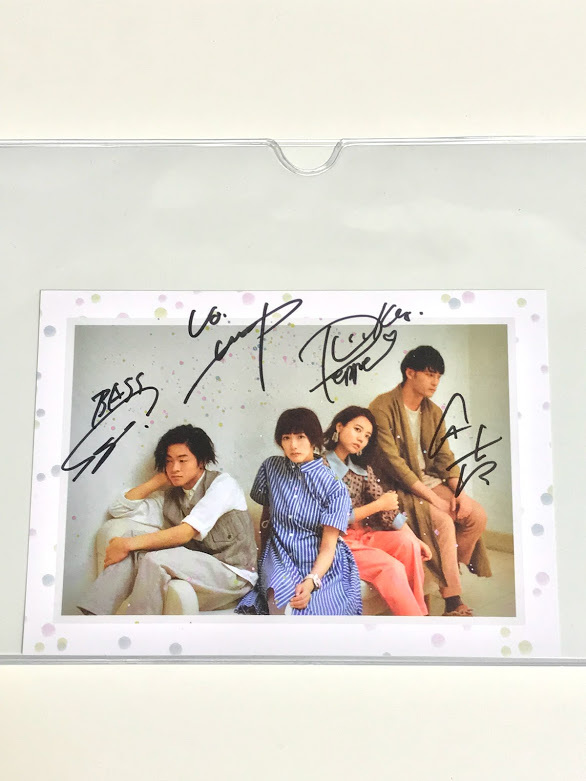 きみに届け。はじまりの歌 緑黄色社会 長屋晴子サイン入り 販売 きみに