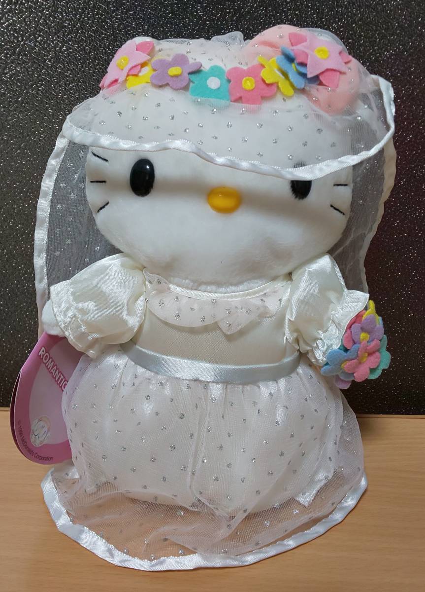 ハローキティ ウェディングドール 2体 おひめさま1体セット ハロー