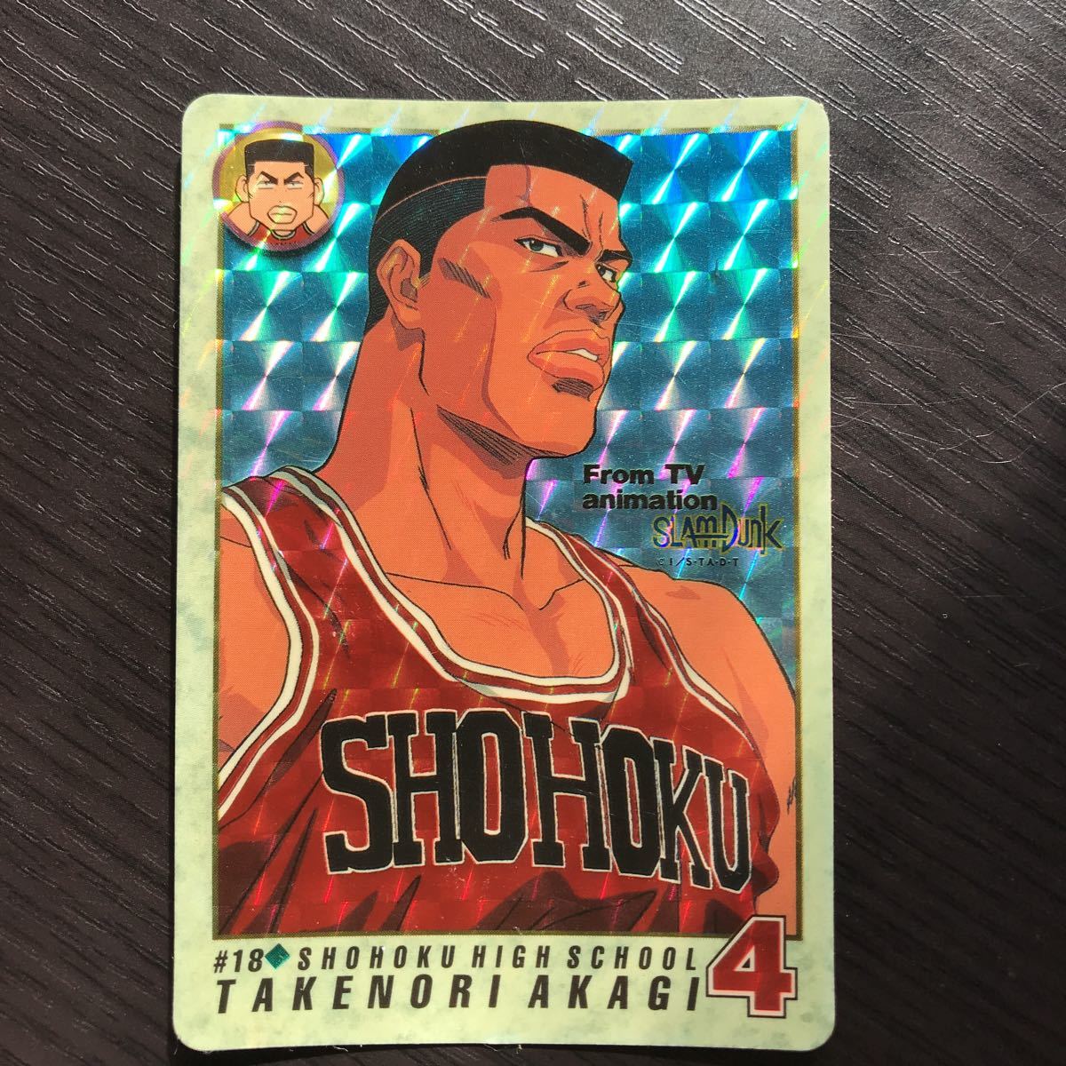 スラムダンク ロッテリア レアカード 彩子 スラムダンク ロッテリア