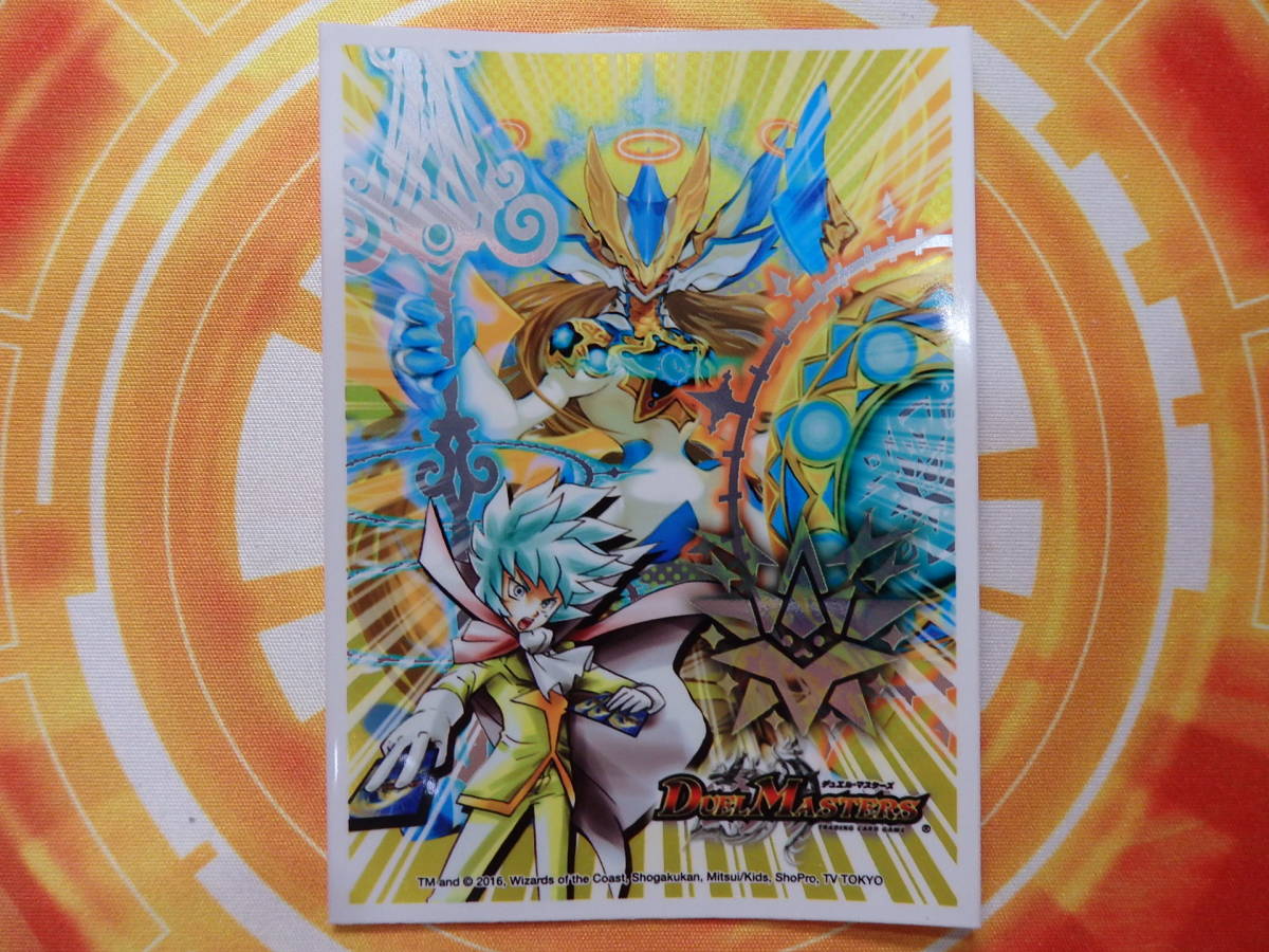 ルシファー ミラクルスター スリーブ 未開封 スリーブ『[限定カード