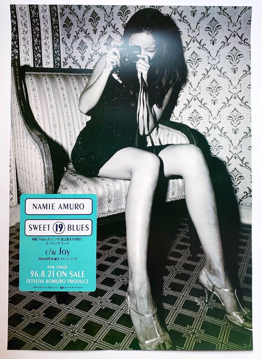 激レア ！非売品 安室奈美恵 sweet19 告知ポスター B2サイズ 安室