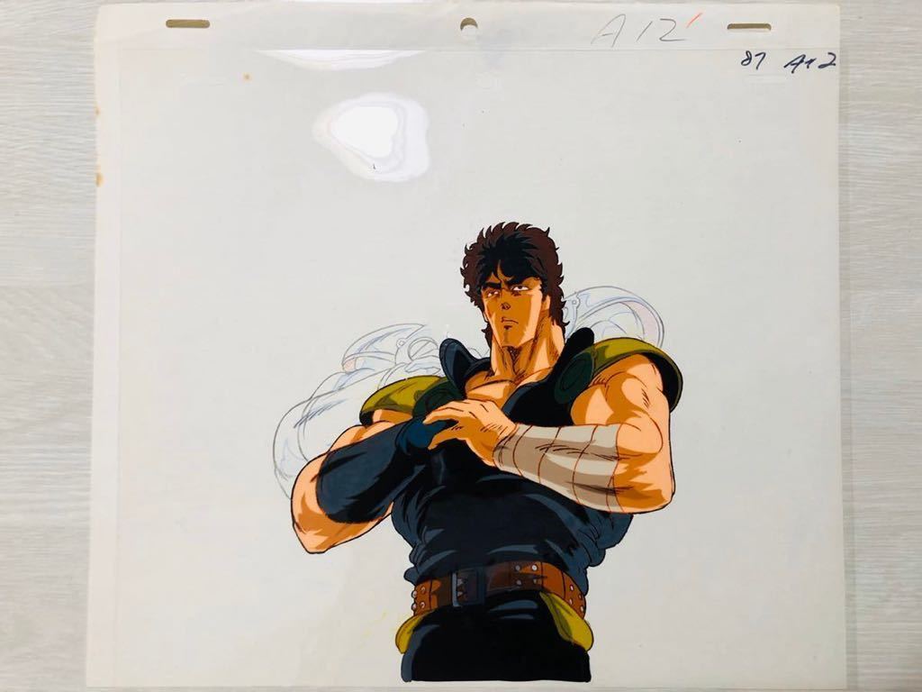 北斗の拳 ケンシロウ セル画 北斗の拳 ケンシロウ セル画 p21 北斗の拳