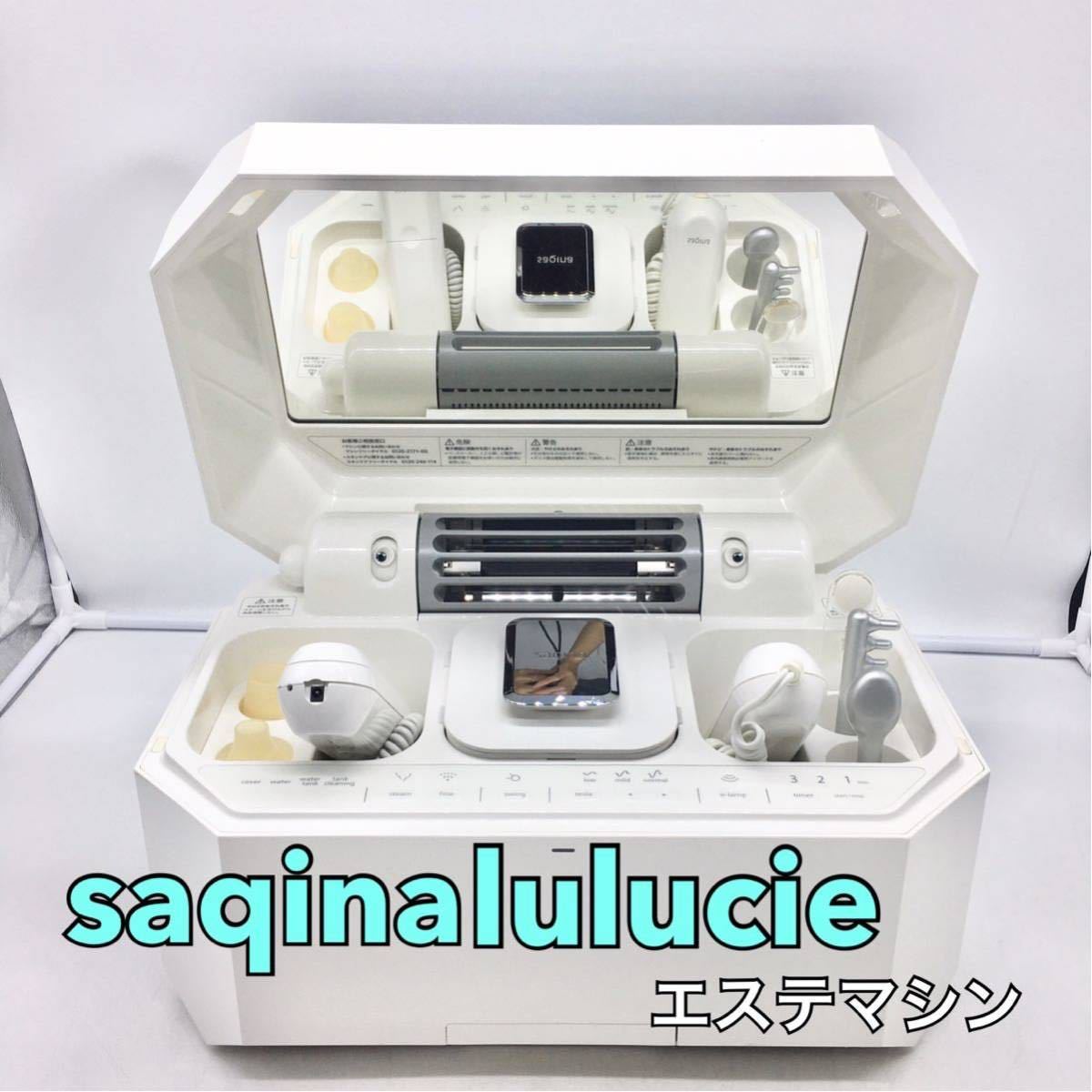 値下げしました‼️外出が増えるこれからの為にいかがでしょうか