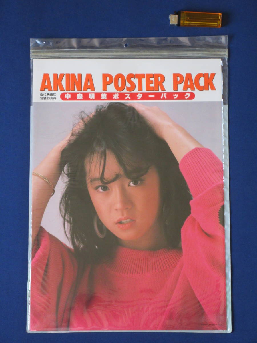☆中森明菜/近代映画/ポスターパック/7種/昭和/レトロ/1984年