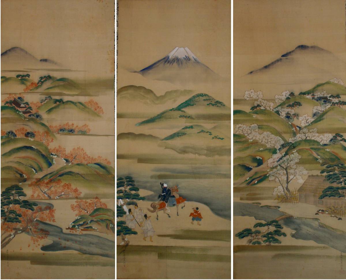 掛け軸 土佐光起 蓬莱山図 掛け軸土佐光起蓬莱山図