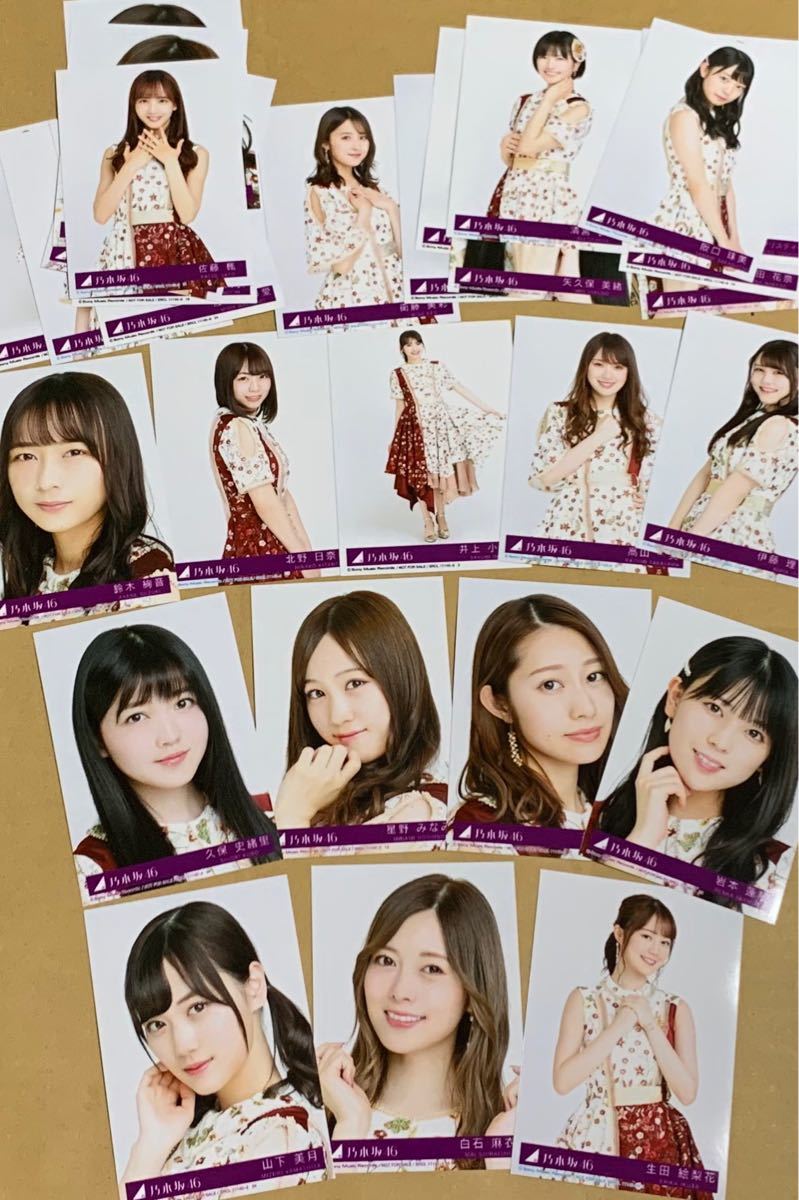 乃木坂46 齋藤飛鳥直筆サイン入り生写真「4thアルバム 今が思い出に