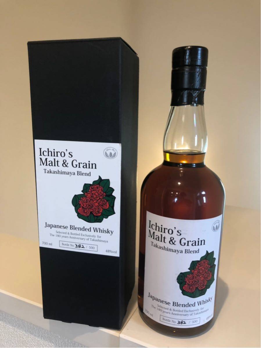 イチローズモルトシガーラベル2020 高島屋限定