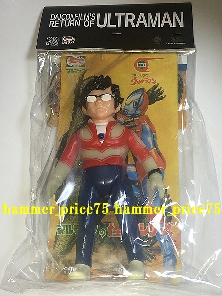 メディコムトイ ダイコンフィルム版 帰ってきたウルトラマン ソフビ