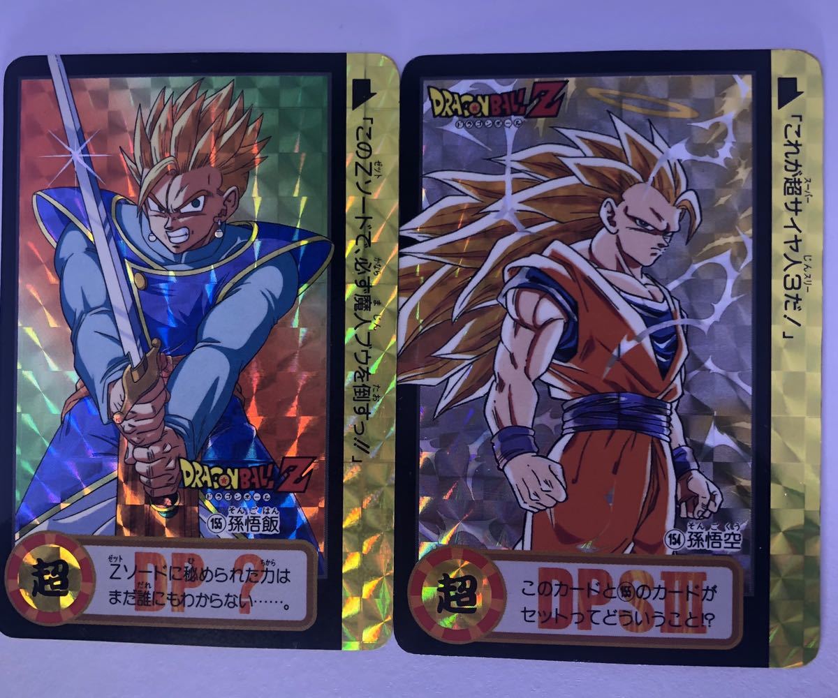 限定300】ドラゴンボール カードダス 3億枚突破記念 特製タペストリー