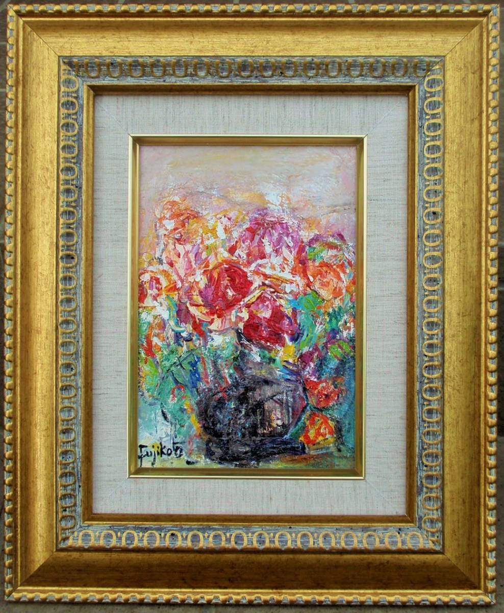大澤扶二子□薔薇□バラ□真作保障□新品額□油彩画□絵画□油絵□静物