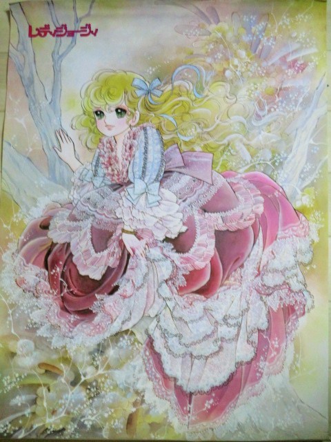 レア商品いがらしゆみこレディジョージィイラスト集 いがらしゆみこ