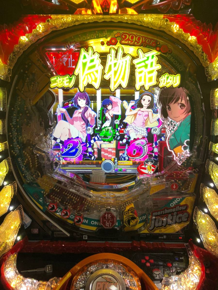 cr偽物語 299ver 実機