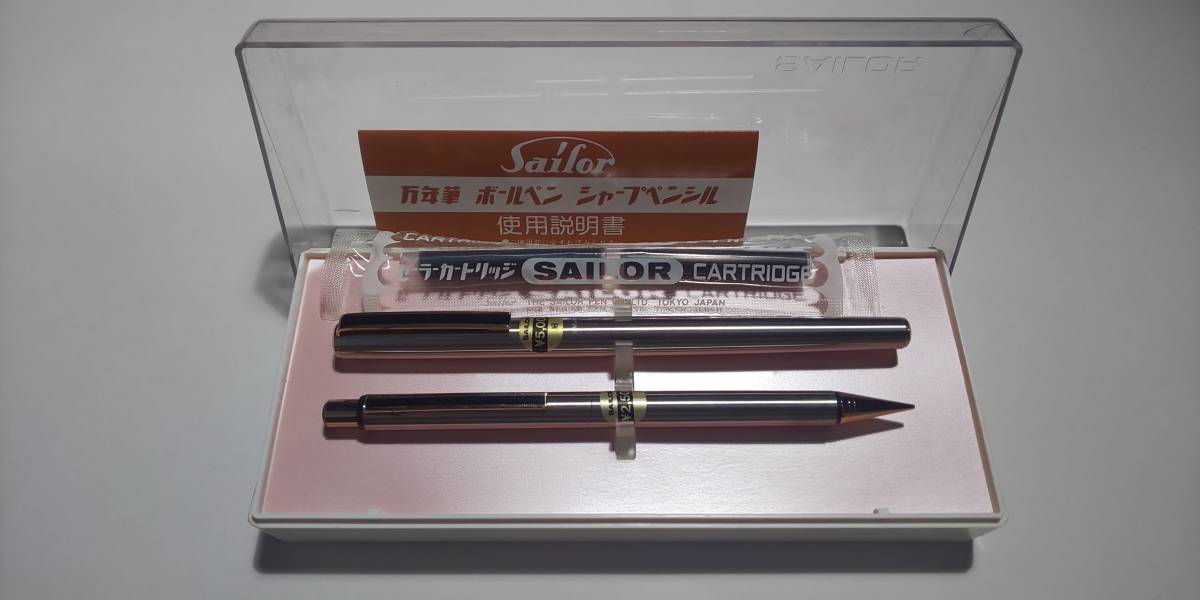 セーラー万年筆 キングダムノート別注 京野菜 伏見はなな M 14k 【公式