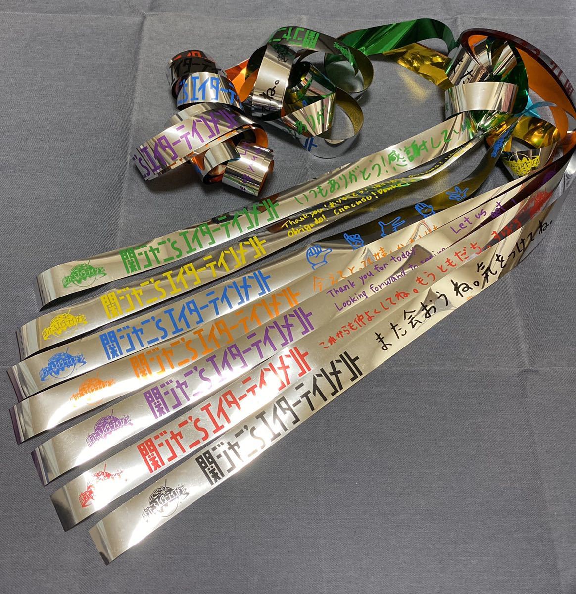 関ジャニ∞銀テープ8本フルセット
