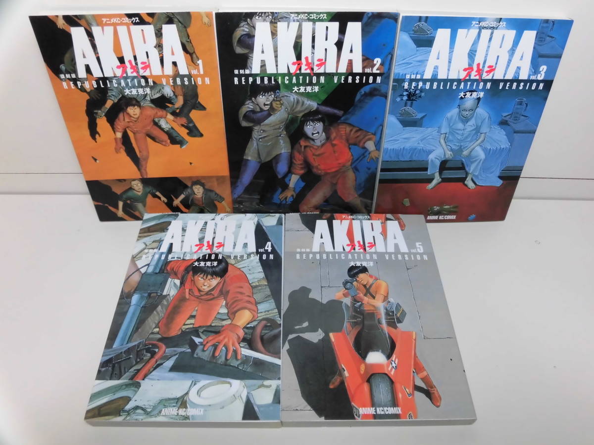 AKIRA アキラ 完全版 全6巻 全巻セット 送料無料 全初版 漫画 大友克洋