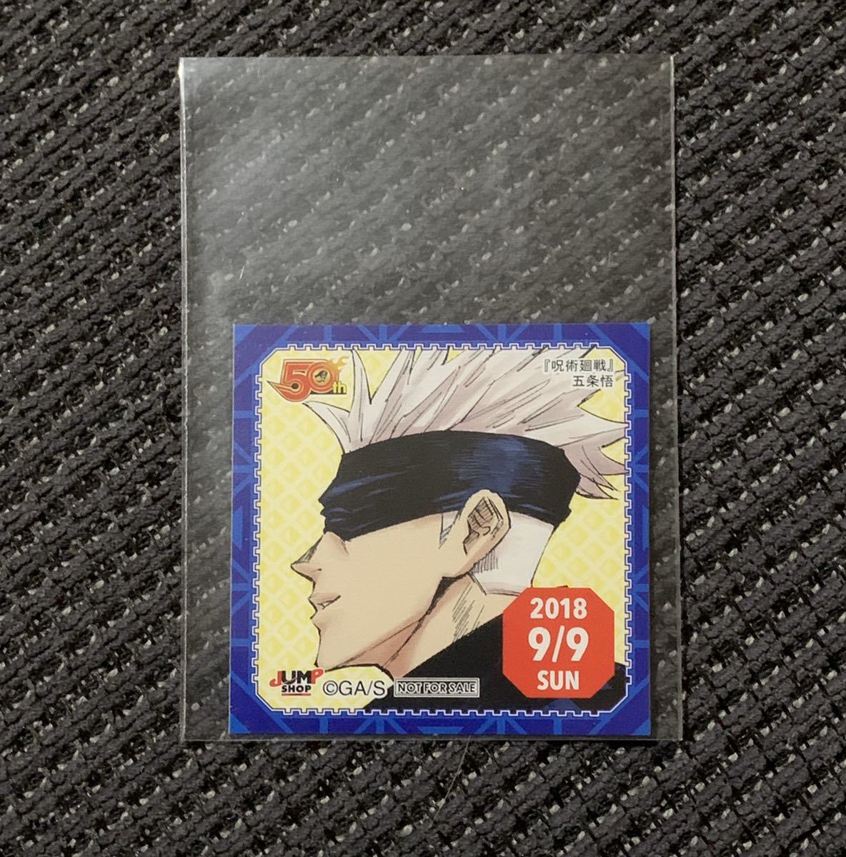 五条悟 365日ステッカー ジャンプショップ限定 呪術廻戦 【公式通販】