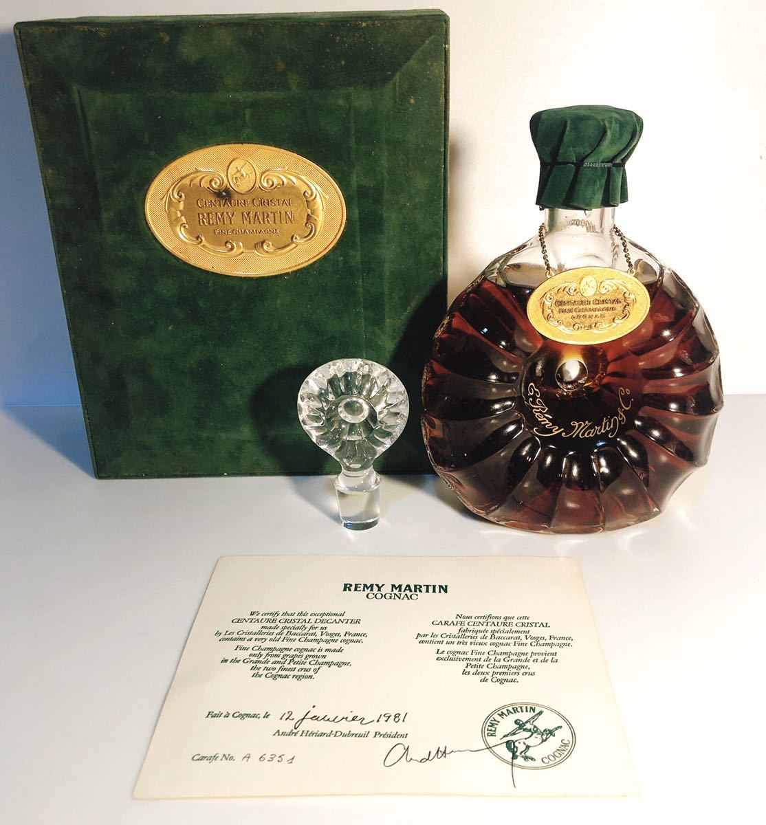 未開栓 REMY MARTIN レミーマルタン セントークリスタルバカラ 【公式