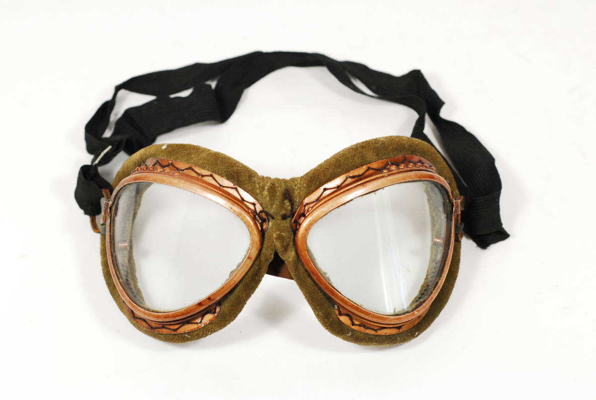 旧日本軍飛行眼鏡当時物