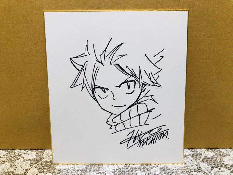 フェアリーテイル 真島ヒロ 直筆サイン入りミニ色紙 フェアリーテイル