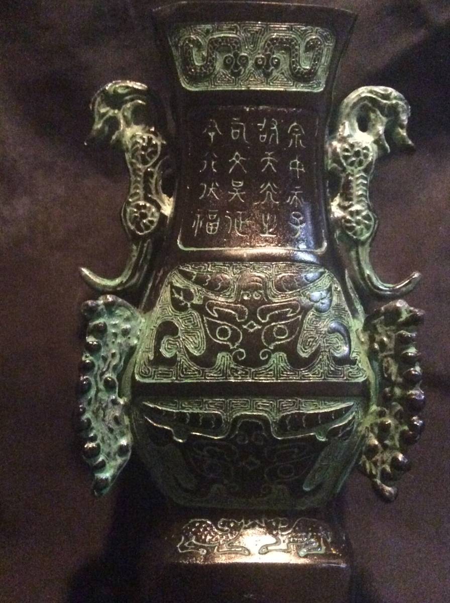 中国古董，青銅器の尊，古銅製，古代の紋，極細工，重778克。