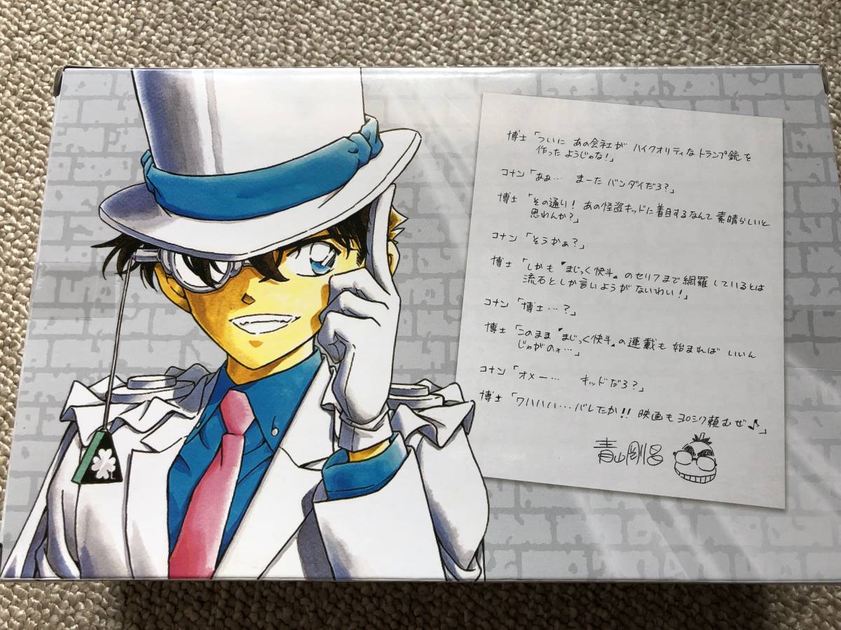 名探偵コナン セリフ入りキャラバッジコレクション 怪盗キッド Yahoo