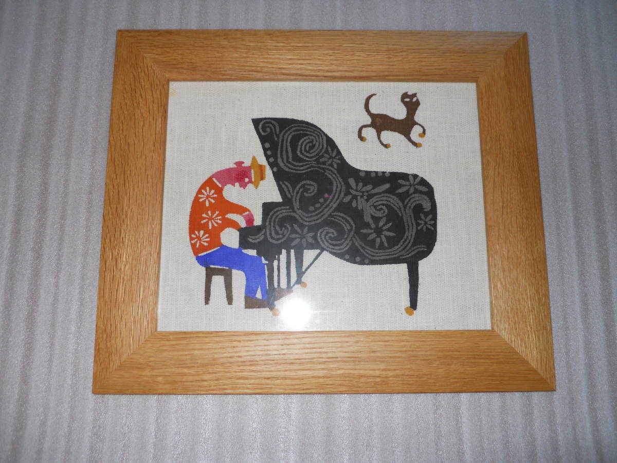 hanasaku 様専用 柚木沙弥郎 型染め絵大 馬