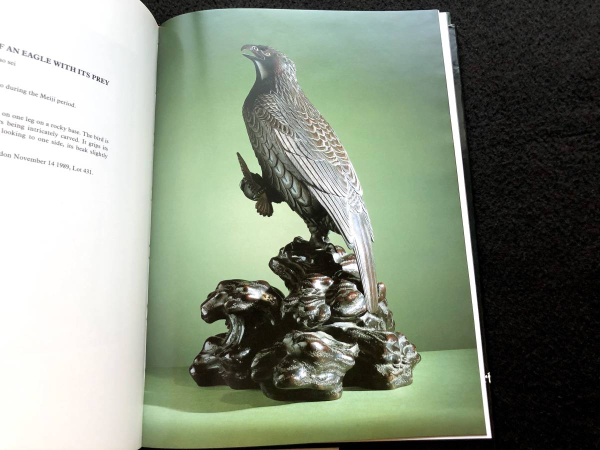 Barry Davies Oriental Art 明治の金属工芸 Barry Davies Oriental Art