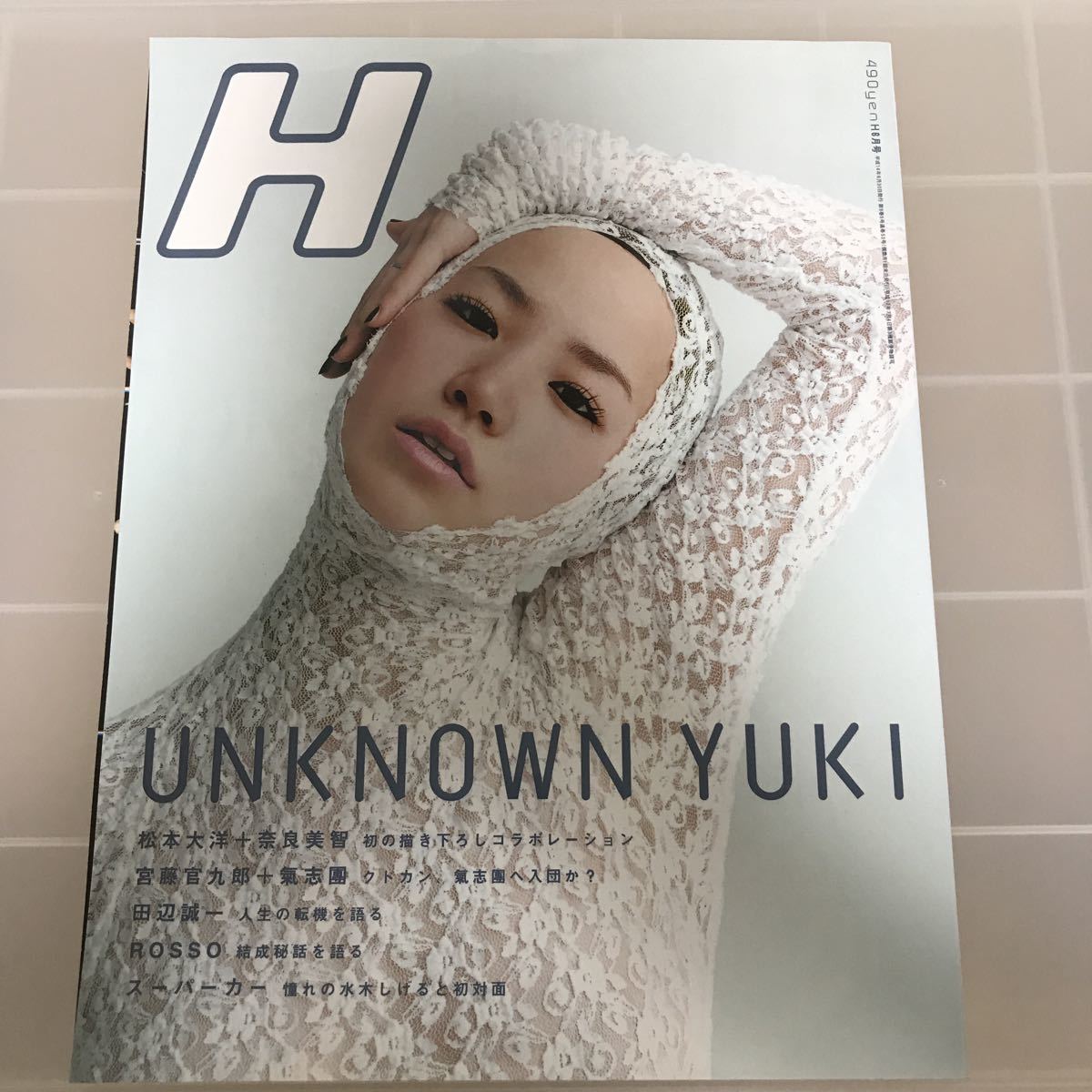 JUDY AND MARY ファンクラブ会報 6〜25 ジュディマリ JUDY AND MARY