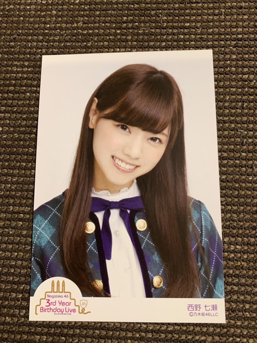乃木坂46 生写真 西野七瀬 3rd year birthday Live Amazon.co.jp