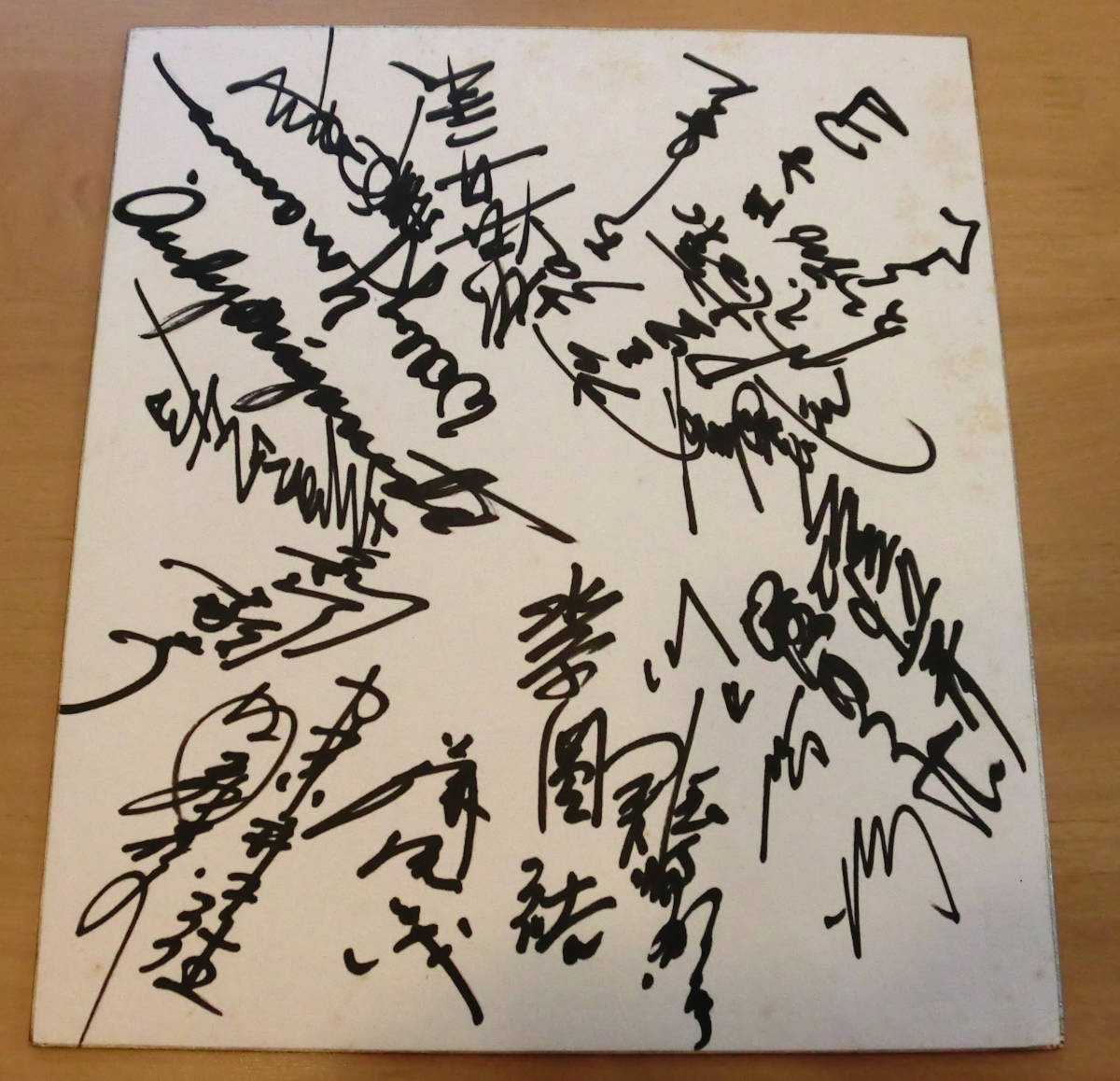 ジャイアンツ 巨人 サイン 色紙 96年 ジャイアンツ 巨人 サイン 色紙