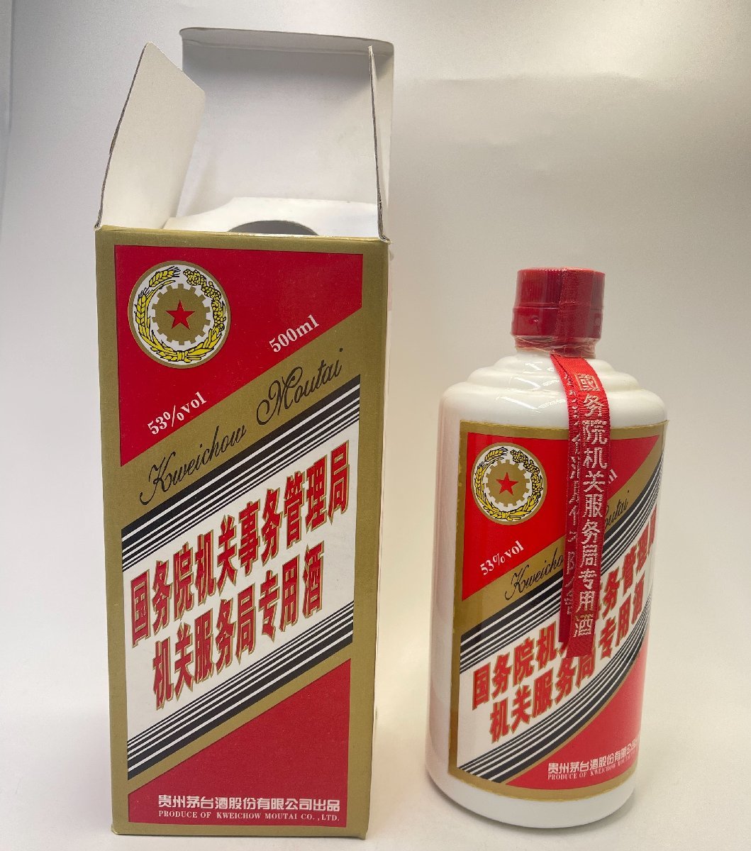 貴州茅台酒/ 天女ラベル】未開封 53％ 2016 500ml 中国 未開栓貴州茅台