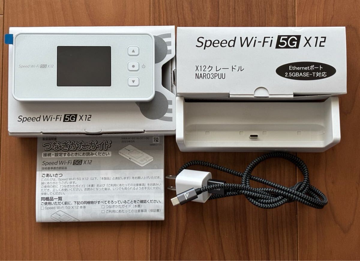 WiMAX Speed Wi-Fi 5G X12 モバイルルーター 美品 【公式通販】
