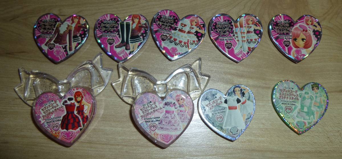 プリズムストーン シンフォニアシリーズ6点セット 【公式通販】