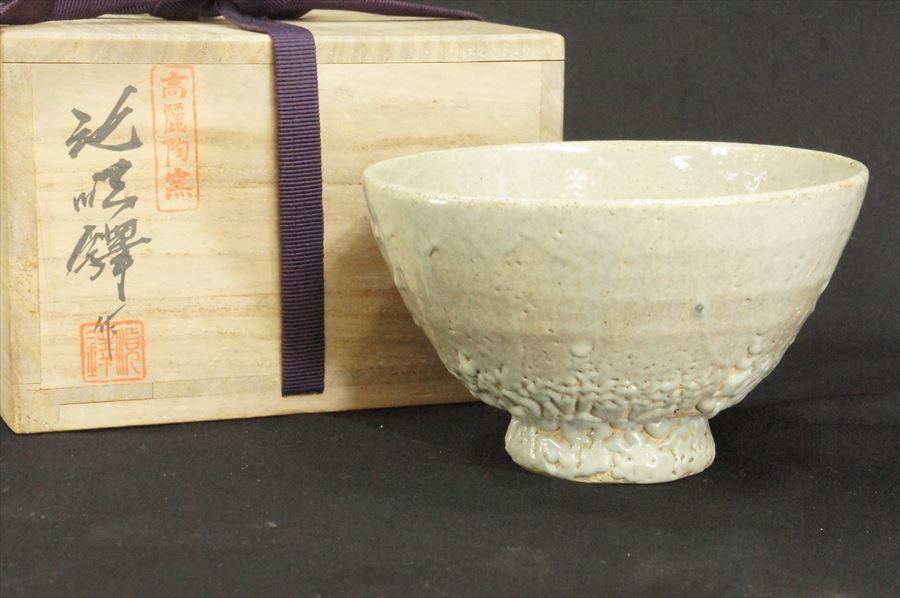 茶碗□池順鐸作 池順鐸窯 韓国人間文化財 user_031256f7 茶碗□池順鐸