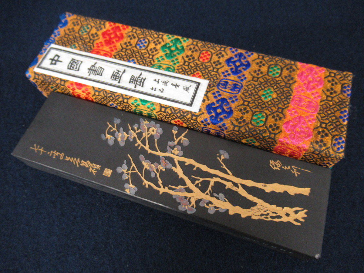 徽歙曹素功堯千氏造 七十二才呉昌碩墨 五石漆