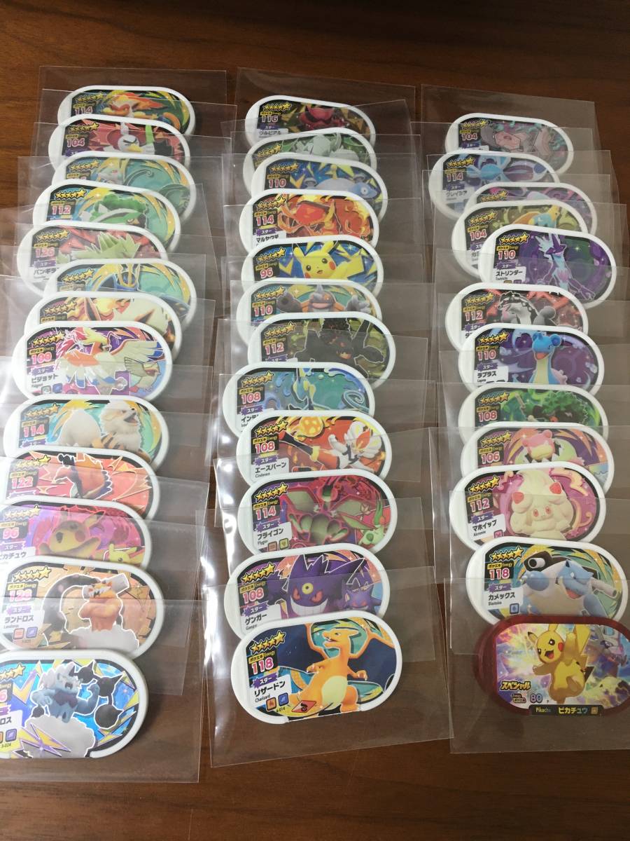 値下げ中ポケモンメザスタ1弾から5弾まとめ売りメザスタケース付き