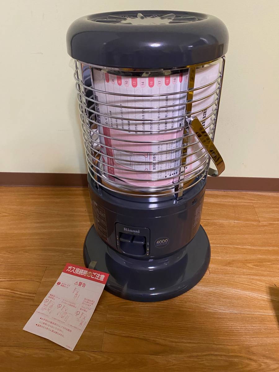 リンナイガス赤外線ストーブ R-1290VMSⅢ セラミックヒーター4500 LP