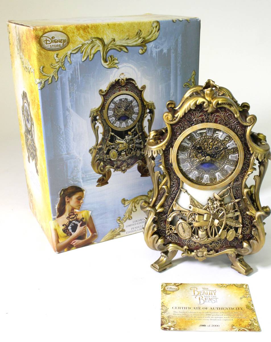 美女と野獣 Beauty and the Beast 実写版 コグスワース 時計